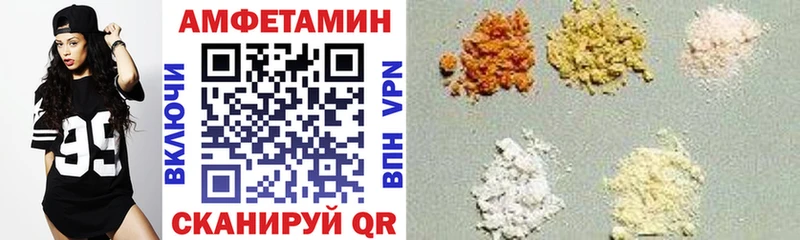 KRAKEN онион  Ясный  АМФ Premium 