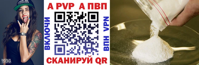 APVP СК КРИС  Ясный 
