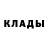 Кодеиновый сироп Lean Purple Drank Luda Bank