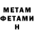 Амфетамин 97% Catt D