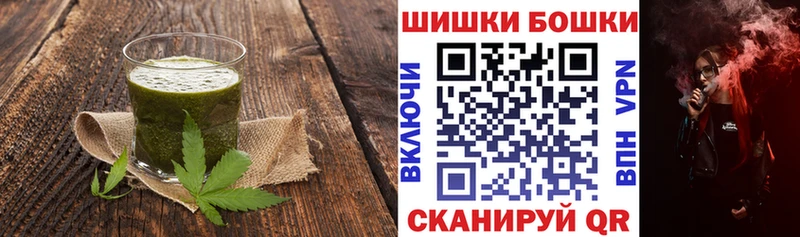 Еда ТГК конопля Ясный