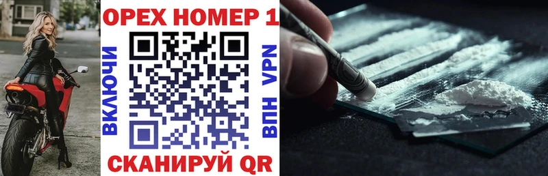 Кокаин VHQ Ясный