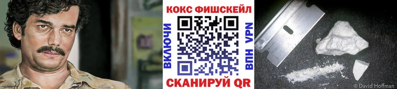 COCAIN 97% hydra ТОР Ясный наркотики