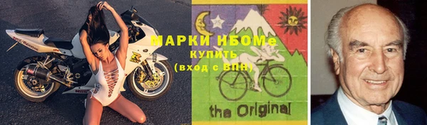 дурь Новозыбков