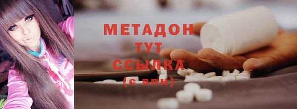 дурь Новозыбков