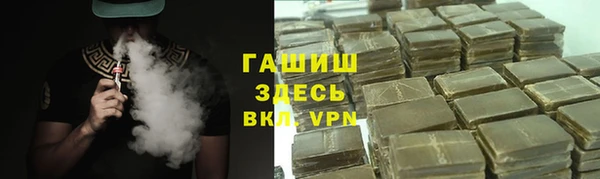 дурь Новозыбков