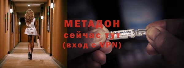 меф VHQ Анжеро-Судженск
