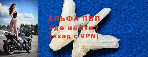 дурь Новозыбков