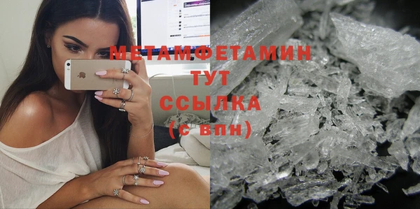дурь Новозыбков