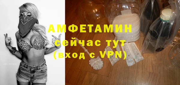 apvp Новокубанск