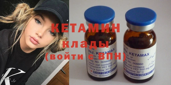стафф Нефтегорск