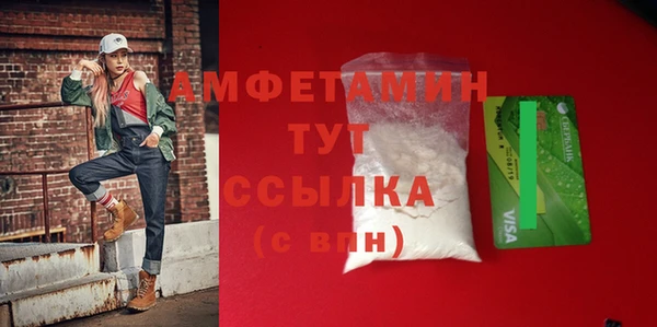 apvp Новокубанск