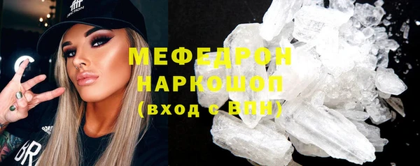 прущий лед Нея
