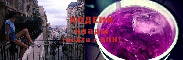 дурь Новозыбков