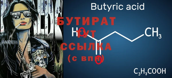 ALPHA-PVP Нефтекумск