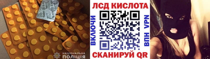 Лсд 25 экстази кислота  Ясный 