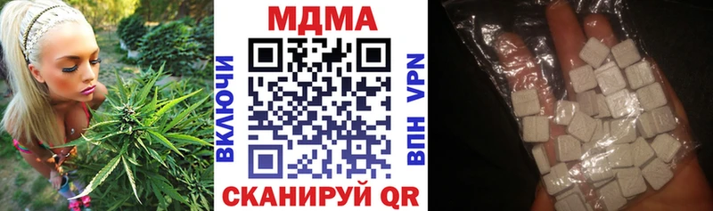 купить закладку  Ясный  MDMA кристаллы 