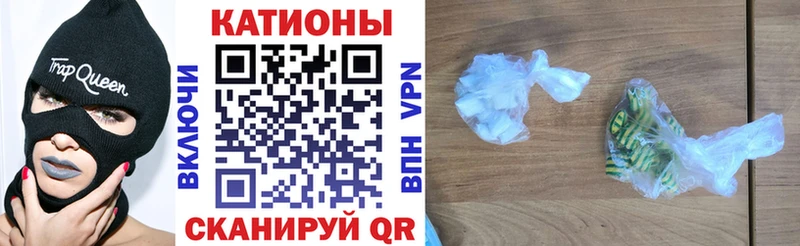 закладки Ясный МЕФ мяу мяу