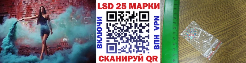 где найти наркотики  Ясный  дарк нет клад  Марки 25I-NBOMe 1,8мг  mega зеркало 